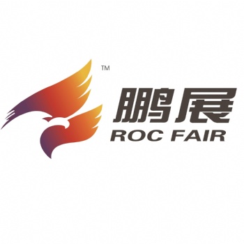 巴西里贝朗普雷图农机展览会AGRISHOW