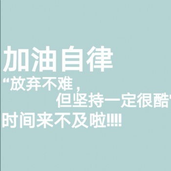 懿本带你五年专科考本科