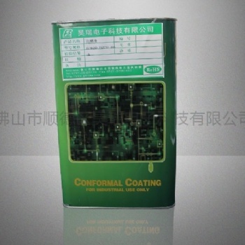 喷雾式防潮油PA5731 紫色透明油性漆三防漆防霉油保护漆