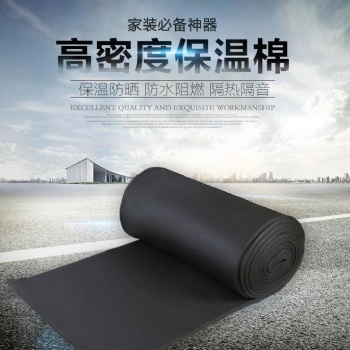 重庆橡塑保温板施工厂家联系电话