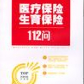 阶段性节减免社保办理，社保咨询，广州人力资源外包