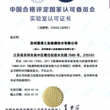 ISTA3E测试试验程序
