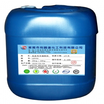 批发三棵树乳胶增稠剂，天然乳胶增粘剂，白胶增稠剂填充料