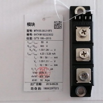 湖北襄樊台基批发MFC800A可控硅模块厂家直售