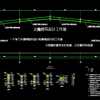 钢结构与幕墙对于建筑的意义