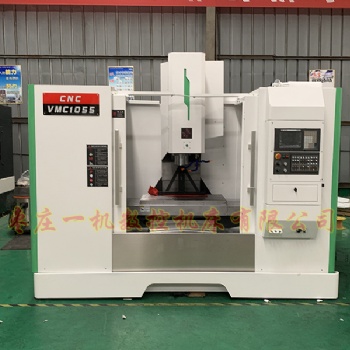 加工中心厂家 VMC1055立式加工中心 数控加工中心 鲁南一机