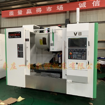 VMC850加工中心 立式加工中心厂家 枣庄一机