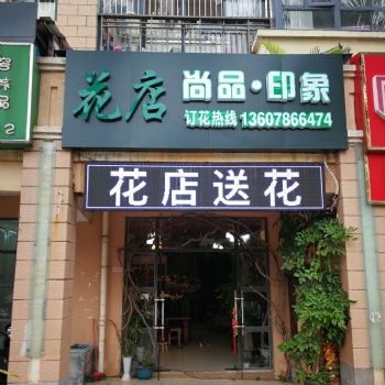 南宁西乡塘区花店十四小时配送