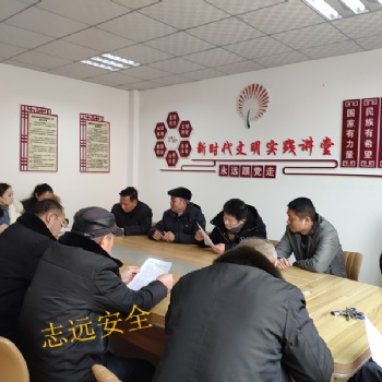 扎实做好土地征收工作，全力推进社会稳定风险评估