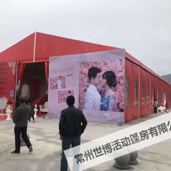 铝合金婚庆篷房喜宴大棚酒席帐篷