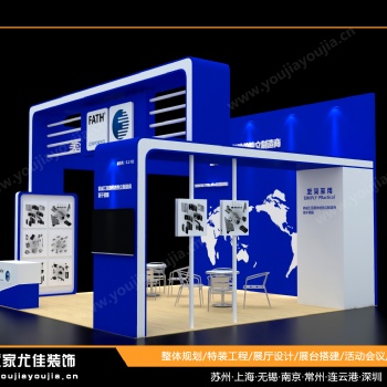 优家工厂设计制作 商场活动搭建展厅设计装饰 道具制作 广告加工制作