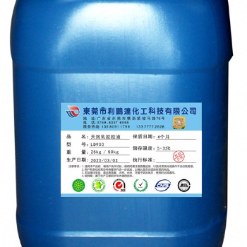 全国批发亚么尼亚增稠剂，乳胶增粘剂，乳胶填充料，三棵树乳胶增稠剂