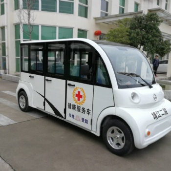 厂家8座电动观光车 企业接待巡逻车 社区健康服务宣传车