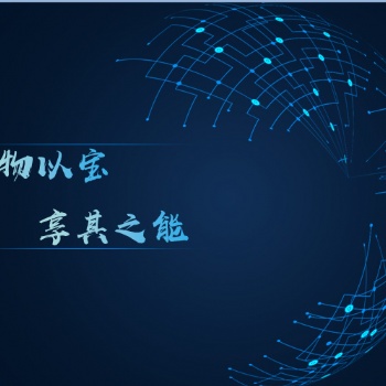 物华天宝共享服务|产品小剧场：祁红的来源