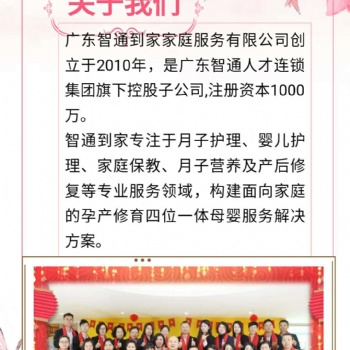 5000诚聘钟点工，有话补，有五险一金，急！急！
