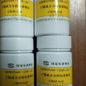 GSB04-2554-2010阴极铜化学分析标准样品