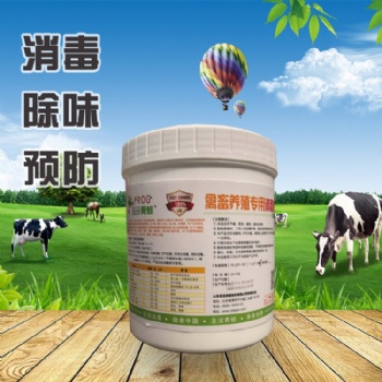 畜禽养殖消毒剂 各环节通用 圣洁青蛙品牌