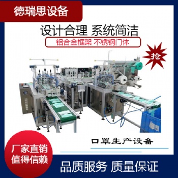 口罩生产机 一次性平面口罩生产线全自动