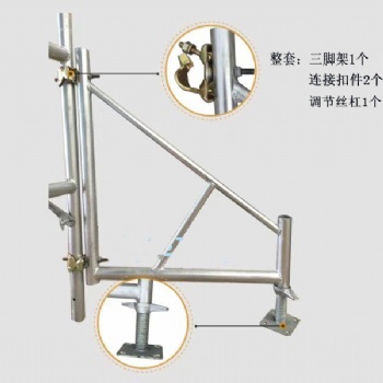 移动脚手架稳固件三角架固定架施工更安全快捷量大从优