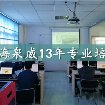 学习ug软件设计上海青浦网课培训