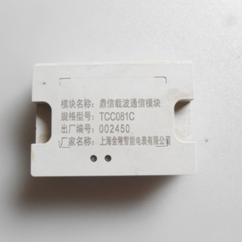 上海激光打标激光刻字加工.松江塑料件激光打标.按键激光镭雕