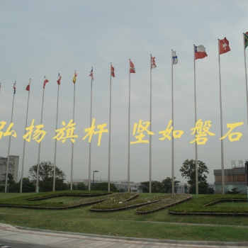 洛阳锥形旗杆供应商-洛阳学校旗杆定做-洛阳电动音乐旗杆