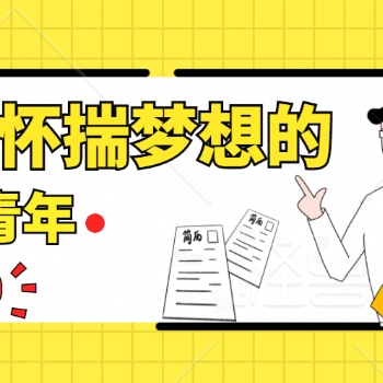 东莞长安+招聘+模具设计工程师+长期有效