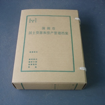 批发定制无酸纸和牛皮纸档案盒/文件盒/资料盒