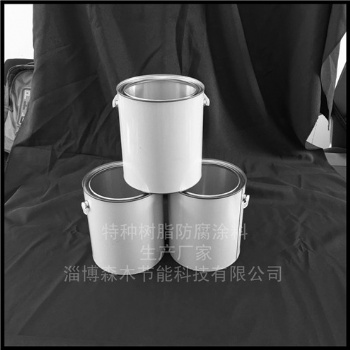 淄博森木节能厂家供应中温型乙烯基酯树脂防腐涂料