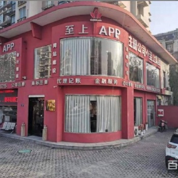 杭州市公司个体工商户注册