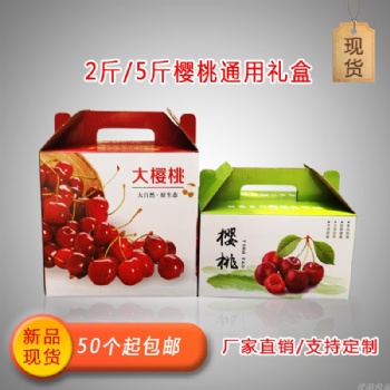 郑州纸盒制造加工厂，彩箱彩盒批发定做