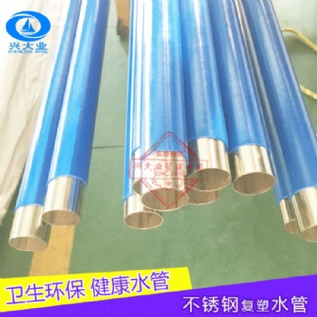 不锈钢2寸3寸DN15卡压快装式免焊接食品卫生级自来水管配件接头