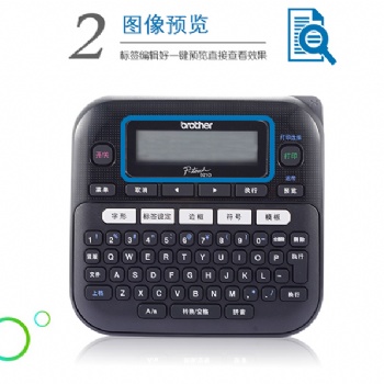 兄弟标签机PT-D210便携通信网线打标机