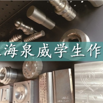 学习数控车床编程学什么上海青浦网课培训