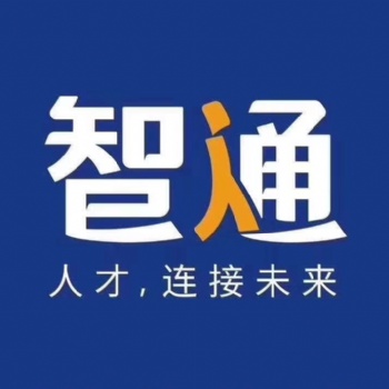 东莞企业社保代缴代办东莞社保代买