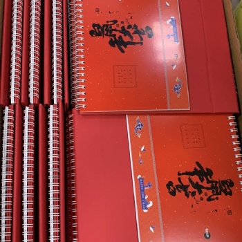 台历印刷定制 礼盒包装定制 印刷物料定制