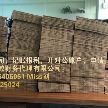 前海注册公司有哪些优惠政策