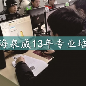 学习ug软件设计先学什么上海宝山网课培训