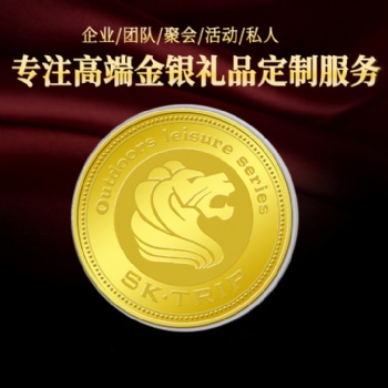 定制金银币 定制金银纪念章 金银纪念章定做可免费设计