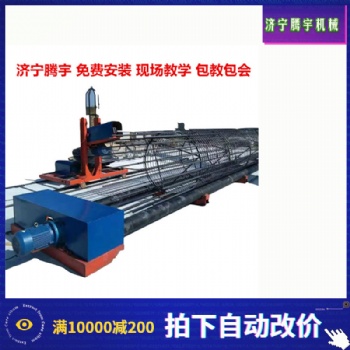 济宁腾宇牌半自动数控钢筋笼滚笼机厂建筑桥梁用的钢筋成型机滚焊机