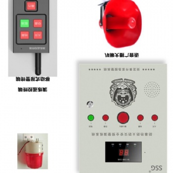 校园一键式报警系统，一键式紧急报警设备