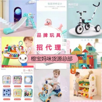 做母婴童装微商代理加盟了货源