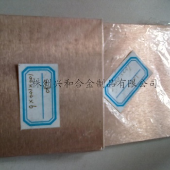 80钨铜合金电极板材