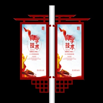 浙江铝合金道旗架双面展示更直观
