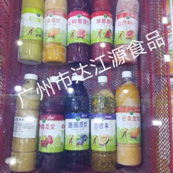 广东冷冻带籽百香果原浆生产厂家直批