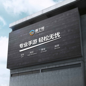 看个号手游交易平台正式上线通知