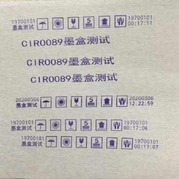 TIJ喷码溶剂快干特调墨水紫色墨盒