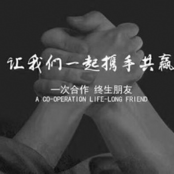 朱贝直播招商加盟日结