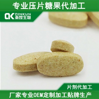 陕西压片糖果代加工功能食品委托生产
