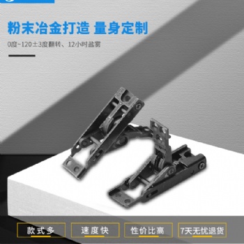 12-14寸便携式笔记本阻尼轴 粉末冶金 江苏镇江